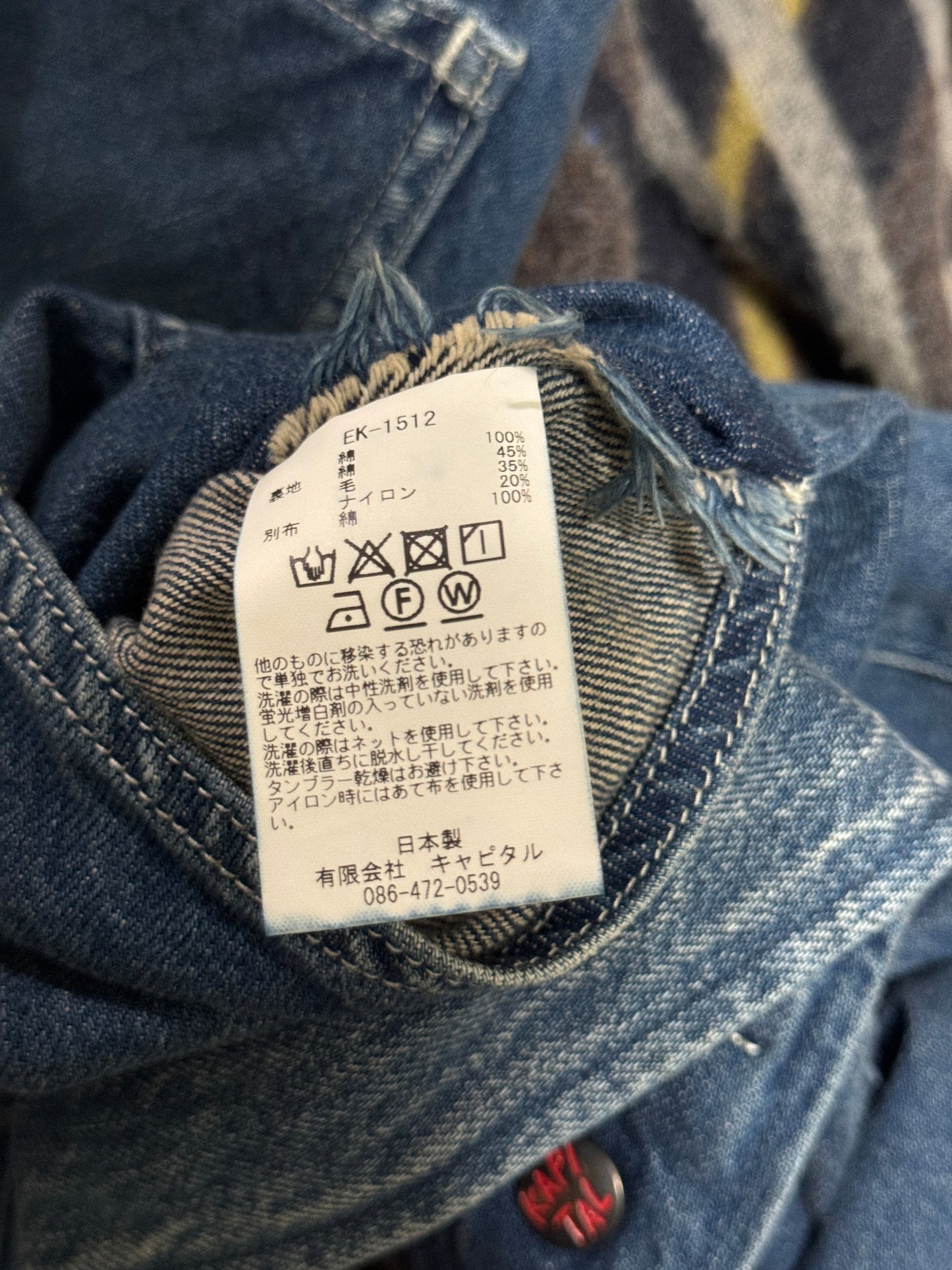 Kapital S/S 23 Reversible Bone Zip-up Work Jacket - 3