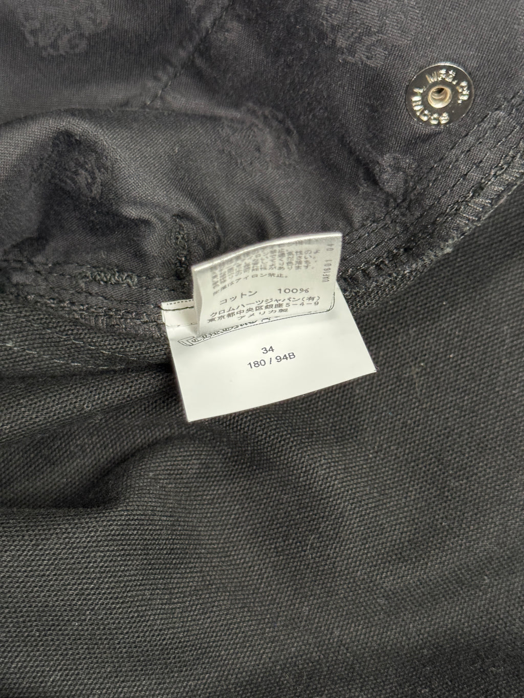 Chrome Hearts Fatigue Pants - 34