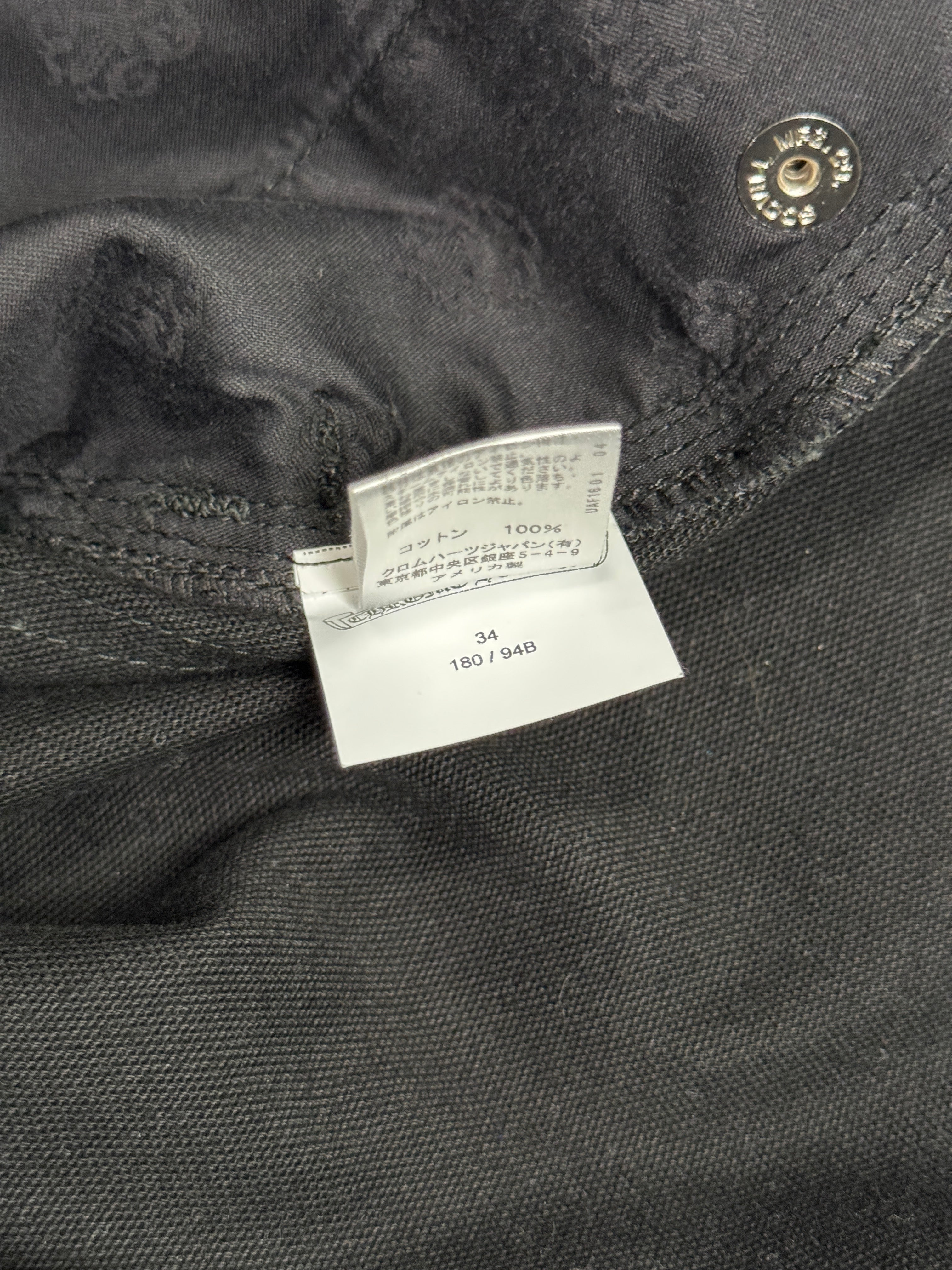 Chrome Hearts Fatigue Pants - 34