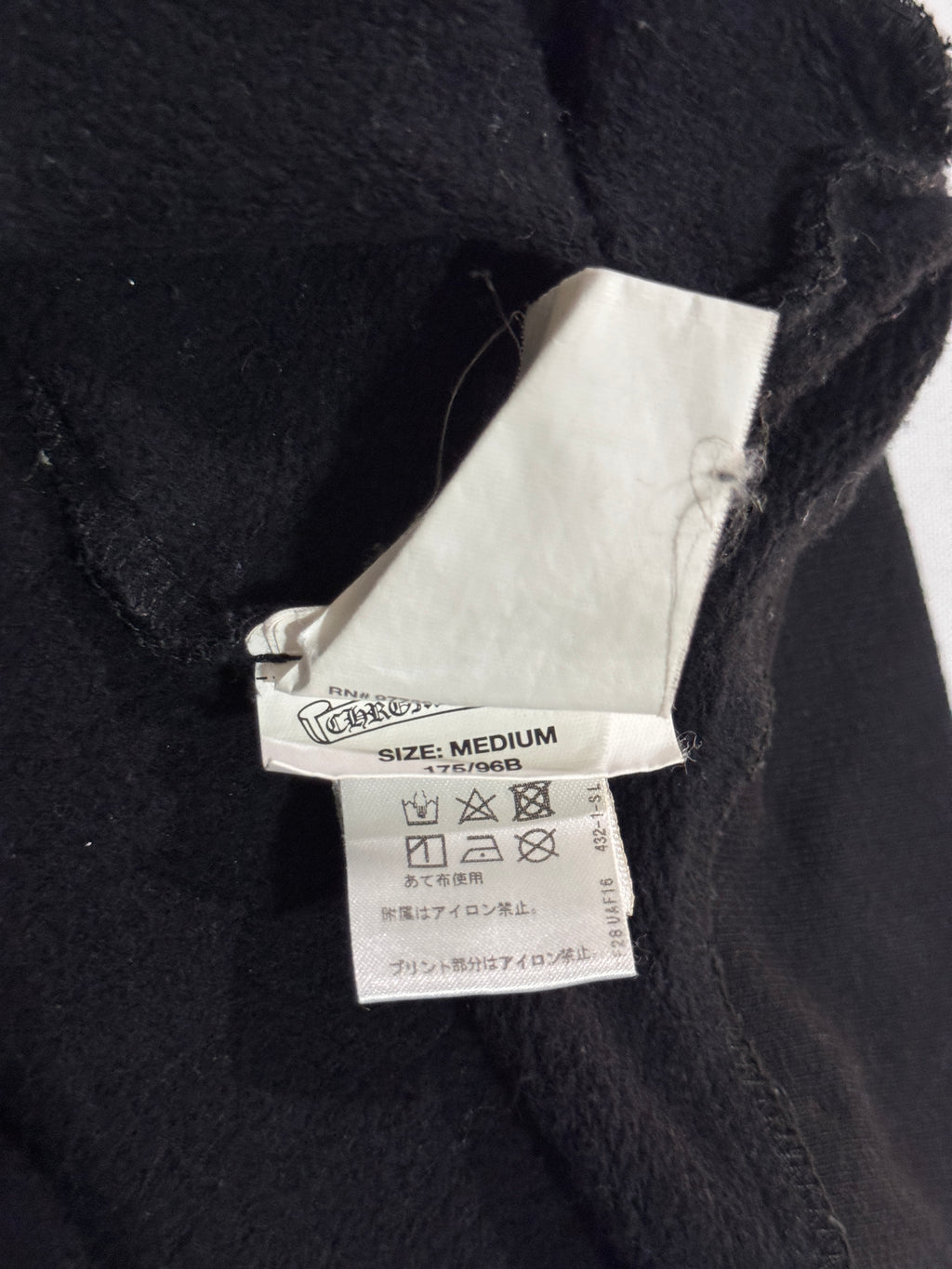 Chrome Hearts 'Pussy' Hoodie - M