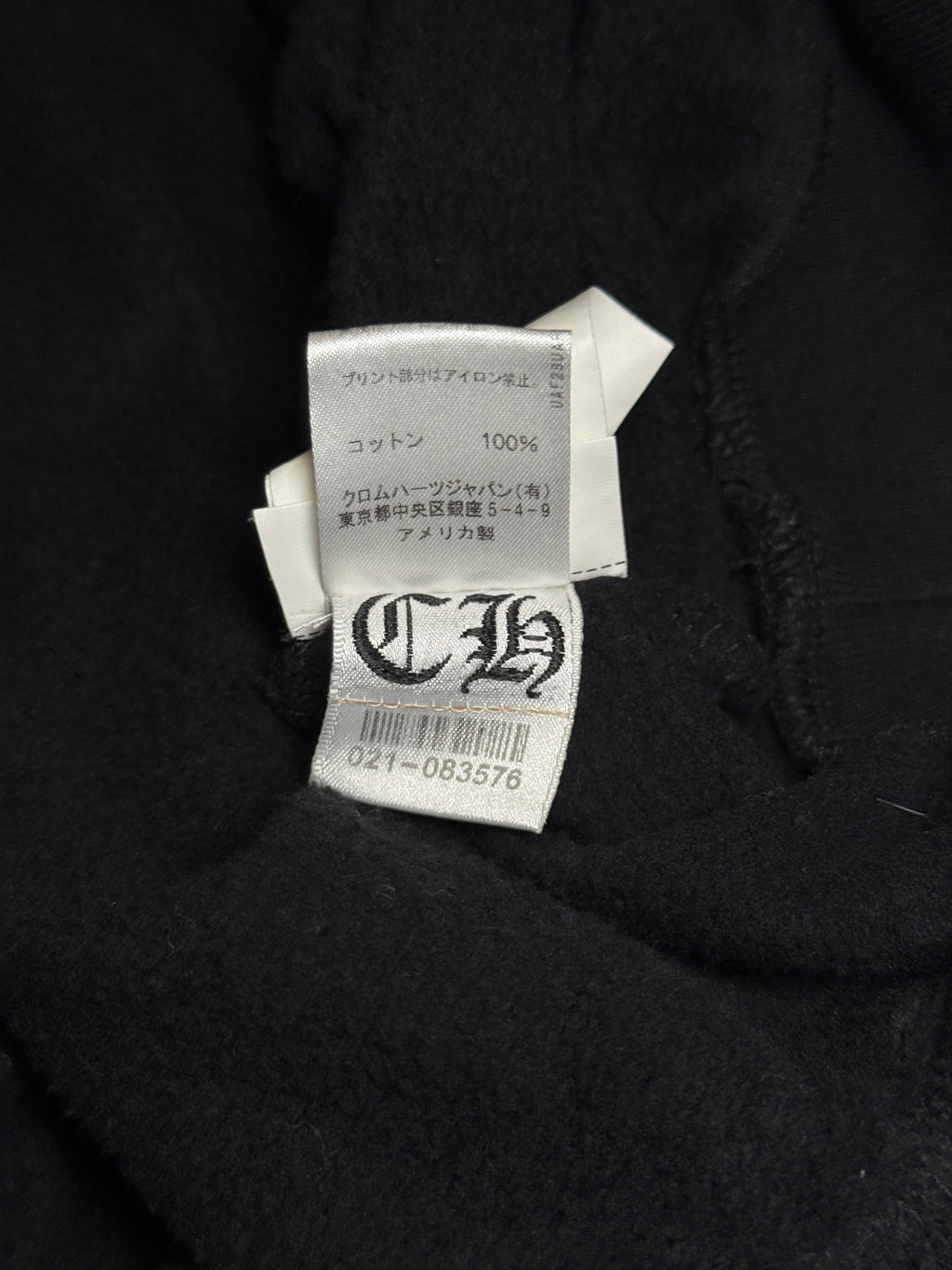 Chrome Hearts Vertical Logo Hoodie - XXL