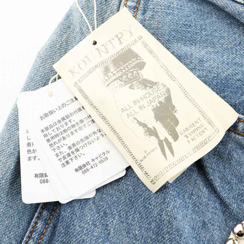 Kapital Studded Carpenter Shorts - 34