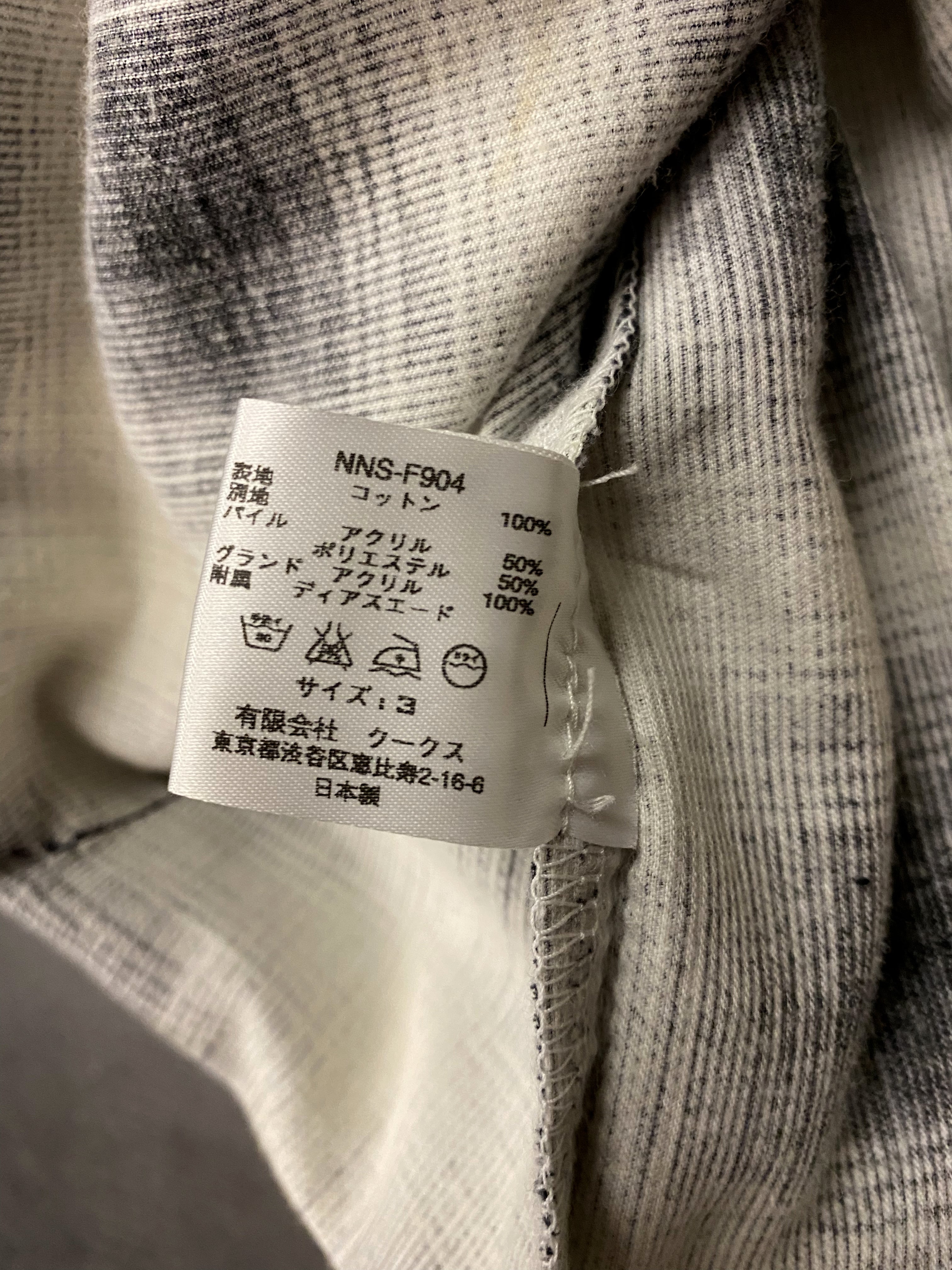 2009 Number (N)ine Boa Fleece Flannel Shirt - M